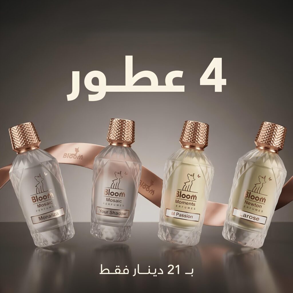 Eid-banner-003-1-rklv7j272ztjl3c8fufgjbgs0onezsgr47iq7rg8w0 (1)